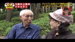 クールステッキがシニアに人気！杖ランキングも！