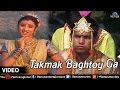 Rikshawalyan dola marala  takmak baghtoy ga full song  shakuntala jadhav 