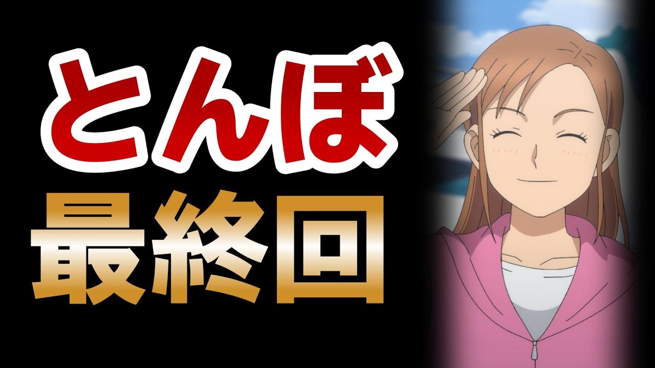 とんぼDVD①～最終回 長渕剛とんぼ 【公式通販】