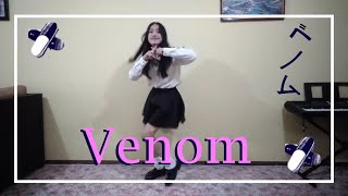 Venom ベノム【Dance cover】