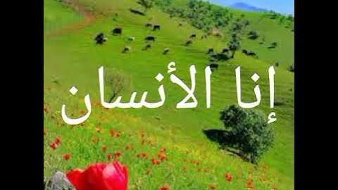 سورة العصر كاملة ومكتوبة مكررة 10 مرات - الشيخ احمد العجمي
