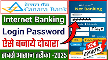 Canara bank internet banking password reset || How to reset canara bank net banking password 2025