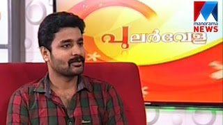 Happy To Work With My Friends Deepak Parambol Manorama News