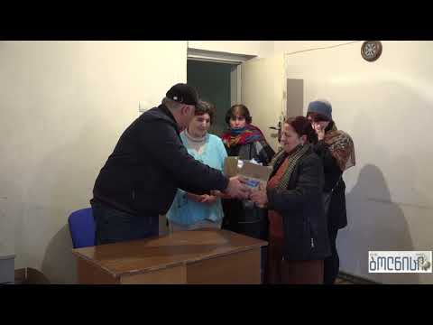 საახალწლო ნობათი