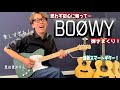 【一流プロギタリストが最新ギター弾いてみた結果...】これならいける!3万円台コスパ最強スマートギター【PEOZ(ピオズ)】日本上陸!マルチエフェクター、カラオケマイナスワン機能など必要なものオールイン!