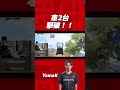 【pubgm】空中だろうが2台だろうが全てを撃ち落とすYamaK