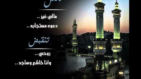 عبدالعزيز الزهراني سورة الانسان اداء عراقي حزين