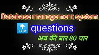Database management system chapter 9 top 🔝 25 Questions