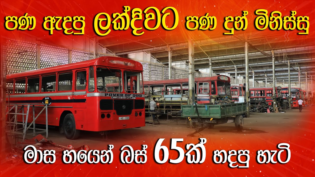 හුස්ම ගන්න ලක්දිව-Lakdiwa Engineering (Pvt)Ltd.