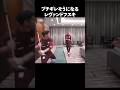 世界一優しそうなストライカーレヴァンドフスキ#サッカー