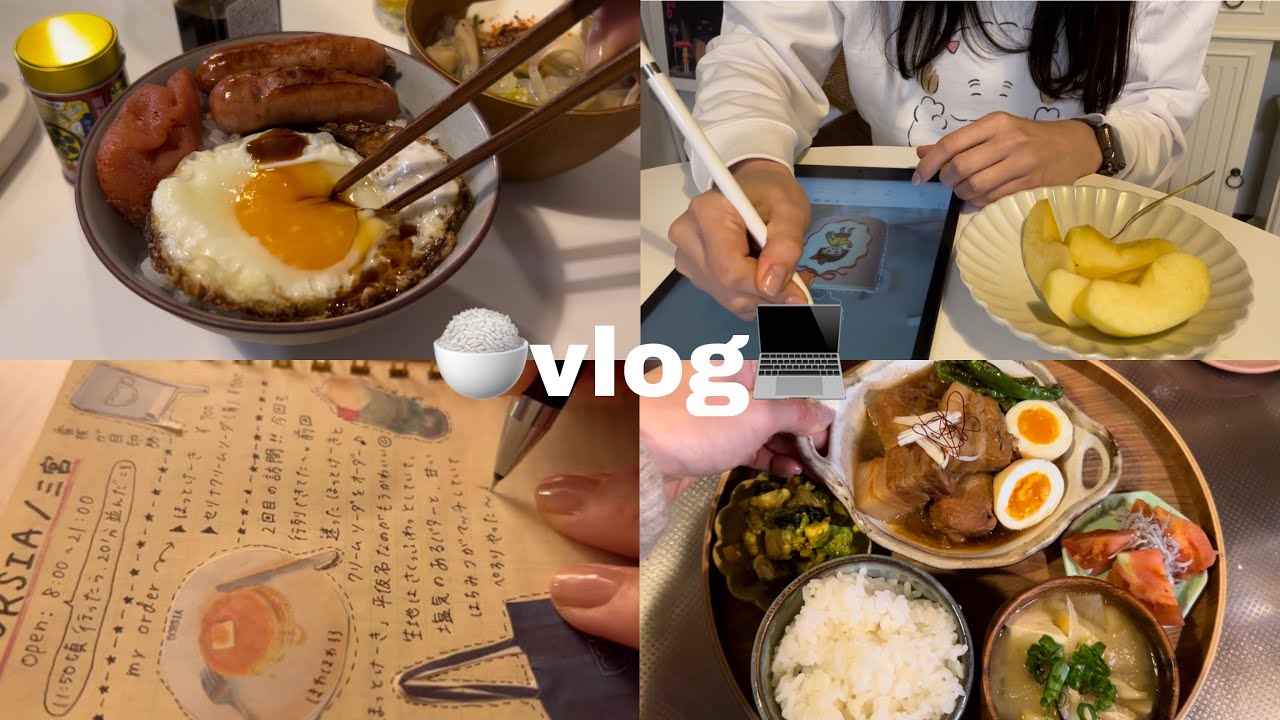 vlog》社会人の日常ルーティン🌳🏠｜目玉焼き丼｜豚の角煮｜カフェノート｜実家暮らし