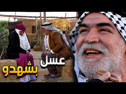 أجمل مشاهد زمن البرغوث الباباتي ناوي يتجوز هالختيار بدو يورثها ههه في خطة براسو