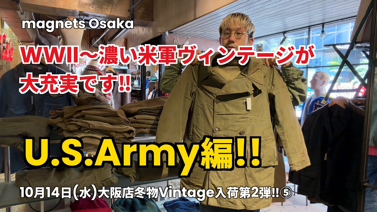 M-38 Mackinaw, Jeep Coats, Early M-43 Liner & 10+ Wool Trousers