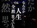 絶対に共感できない方がいい曲 #邦ロック #窓際ぼっち倶楽部 #モブい