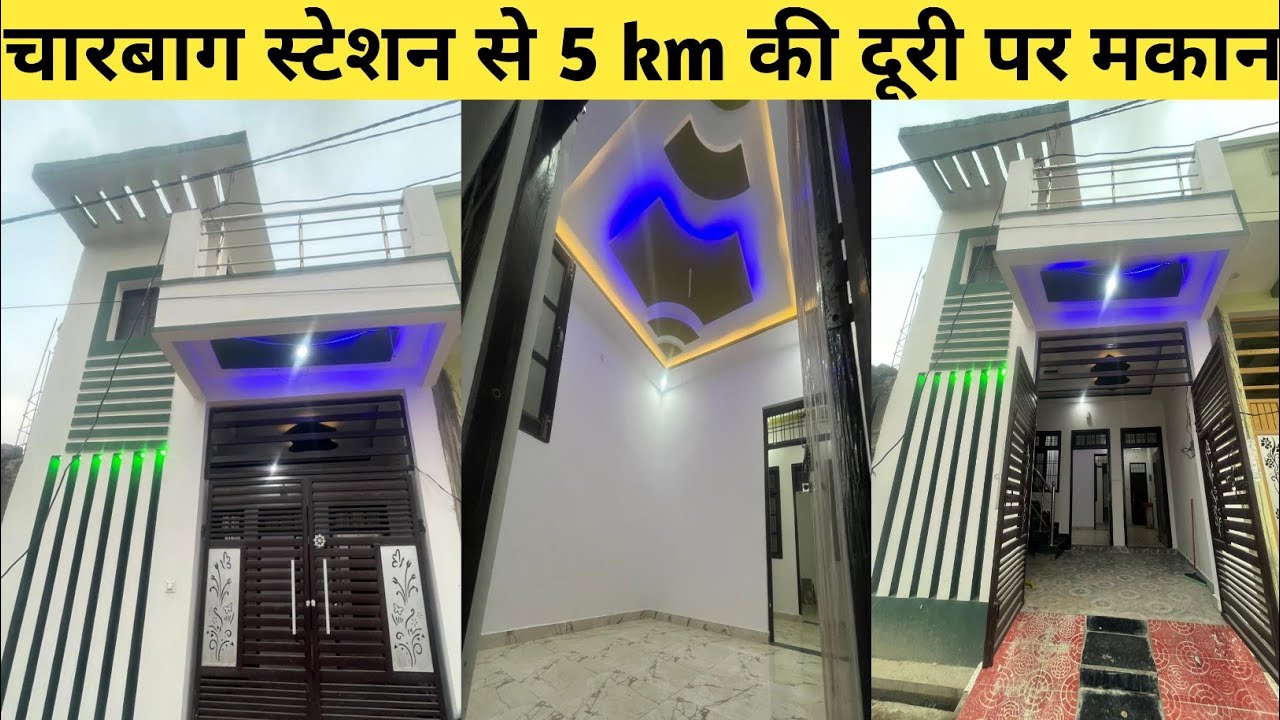 Charbagh Railway station से 5 Km की दूरी पर मकान Lucknow House Sale