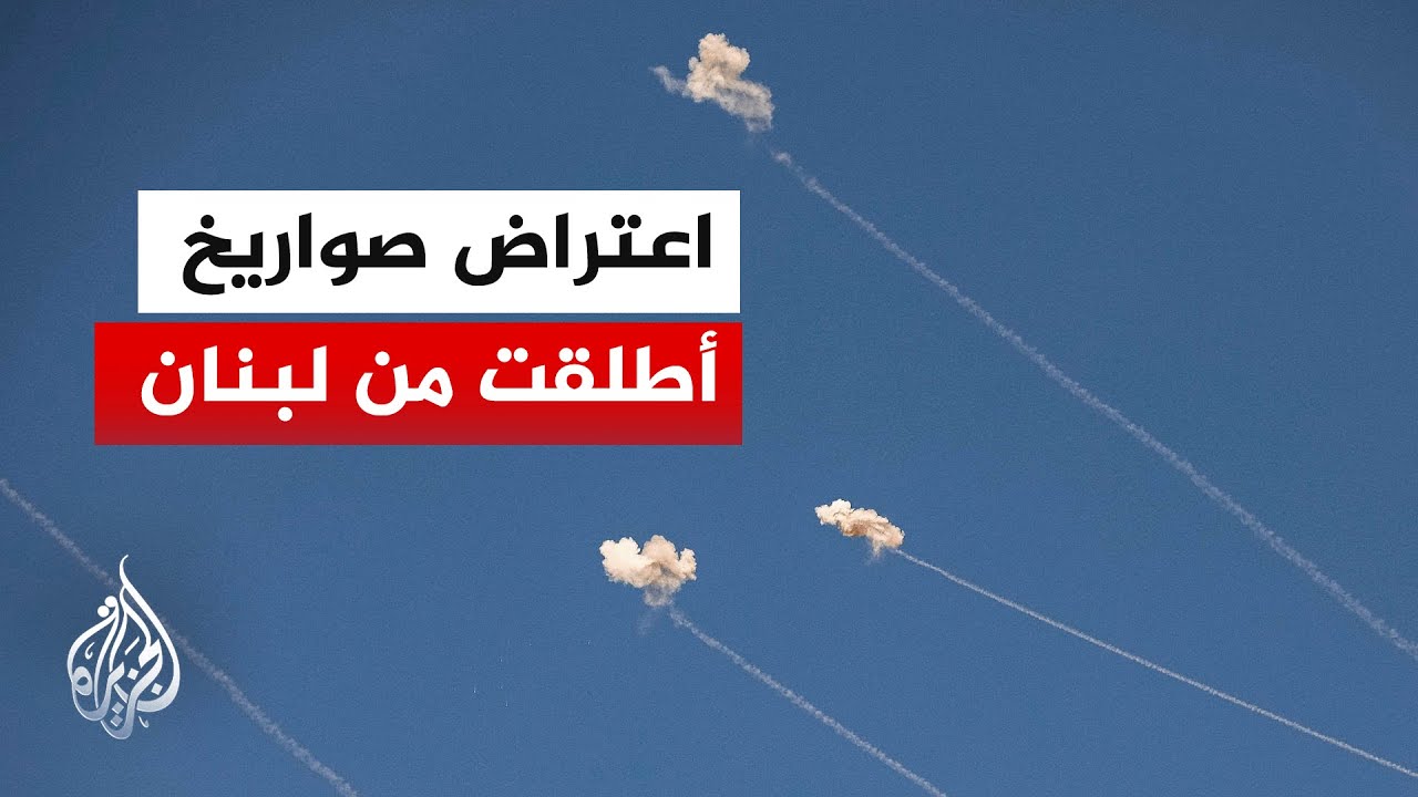 ������ �������� �����������: ������ ������� ���� ��� ����� �����
 - نشر قبل 10 دقيقة