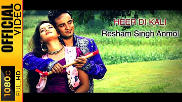 HEER DI KALI - RESHAM SINGH ANMOL - OFFICIAL VIDEO