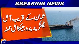 Oil Tanker Hit by Projectile Near Oman — Vessel Disabled | Breaking News
