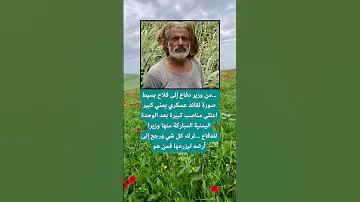 من وزير دفاع إلى فلاح بسيط اكسبلور اقنباسات 100 تيك توك لايك الله ترند Memes معلومات 