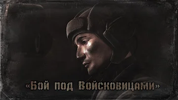 Анимационный фильм-реконструкция: 