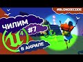 Лут и бустеры для игрока | Меняем высоту прыжка, собираем монетки| #UE4: Уроки для новичков