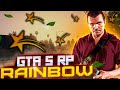 GTA 5 RP RAINBOW! ПРОМОКОД BODYA | МЕНЯ ПРЕСЛЕДУЕТ ПОДПИСЧИК В GTA 5 RP