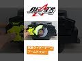 無理矢理編集 仮面ライダーナーゴアームドクロー
