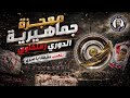 الدوري زملكاوي والثالث للكونفدرالية بمليار جنيه رواتب فزنا بعظمة الجماهير دوري محمد صبري 