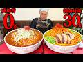 【大食い】くるまやラーメンの成功者0名チャレンジが超高難度すぎた・・・【くるまやラーメン 山形13号店】【武士飯】