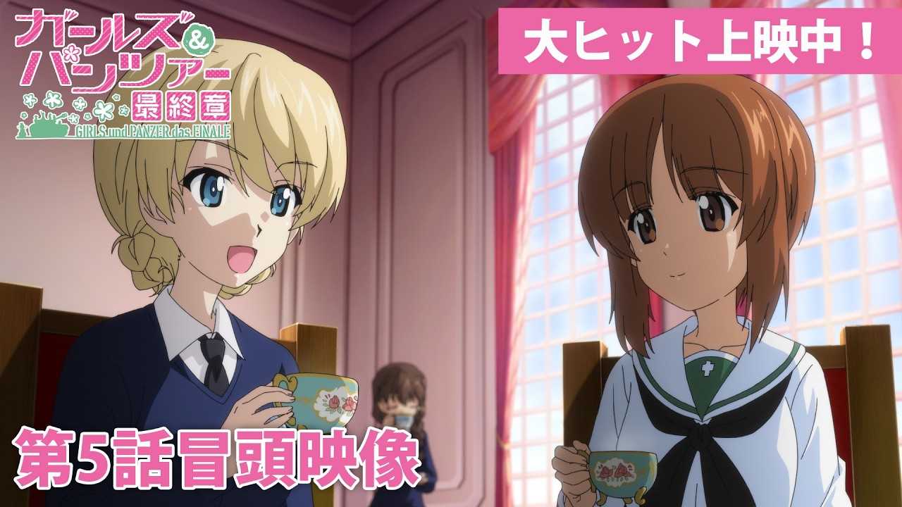 Trailer - YouTube thumbnail