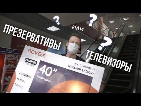 Обзор бюджетного телевизора Novex NWX-40F171MSY c Яндекс Алисой и !!!ЕГО РОЗЫГРЫШ!!! для подписчиков