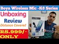 BOYA Wireless Microphone || BOYA K8 Series Wireless Mic || Cheap and best Wireless Mic.