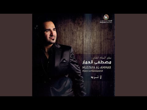 رقيق المشاعر
