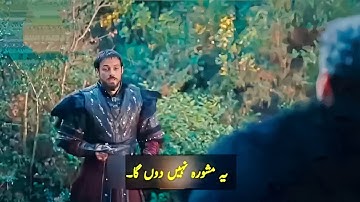 Kurulus Orhan Episode 3 Trailer 1 With Urdu subtitles/ Orhan And Nilufer 