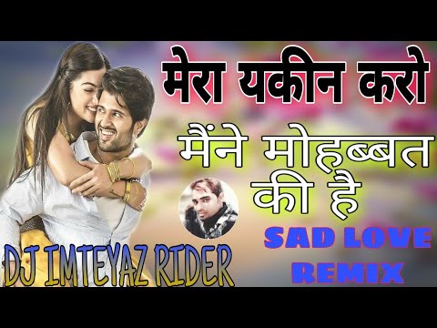 Believe me I have loved Full Sad Love Sayri MixDj Imteyaz Rider