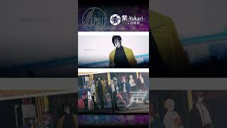 セピアスト_フォーカスカメラ_紫（CV. 白雪巴） #shorts