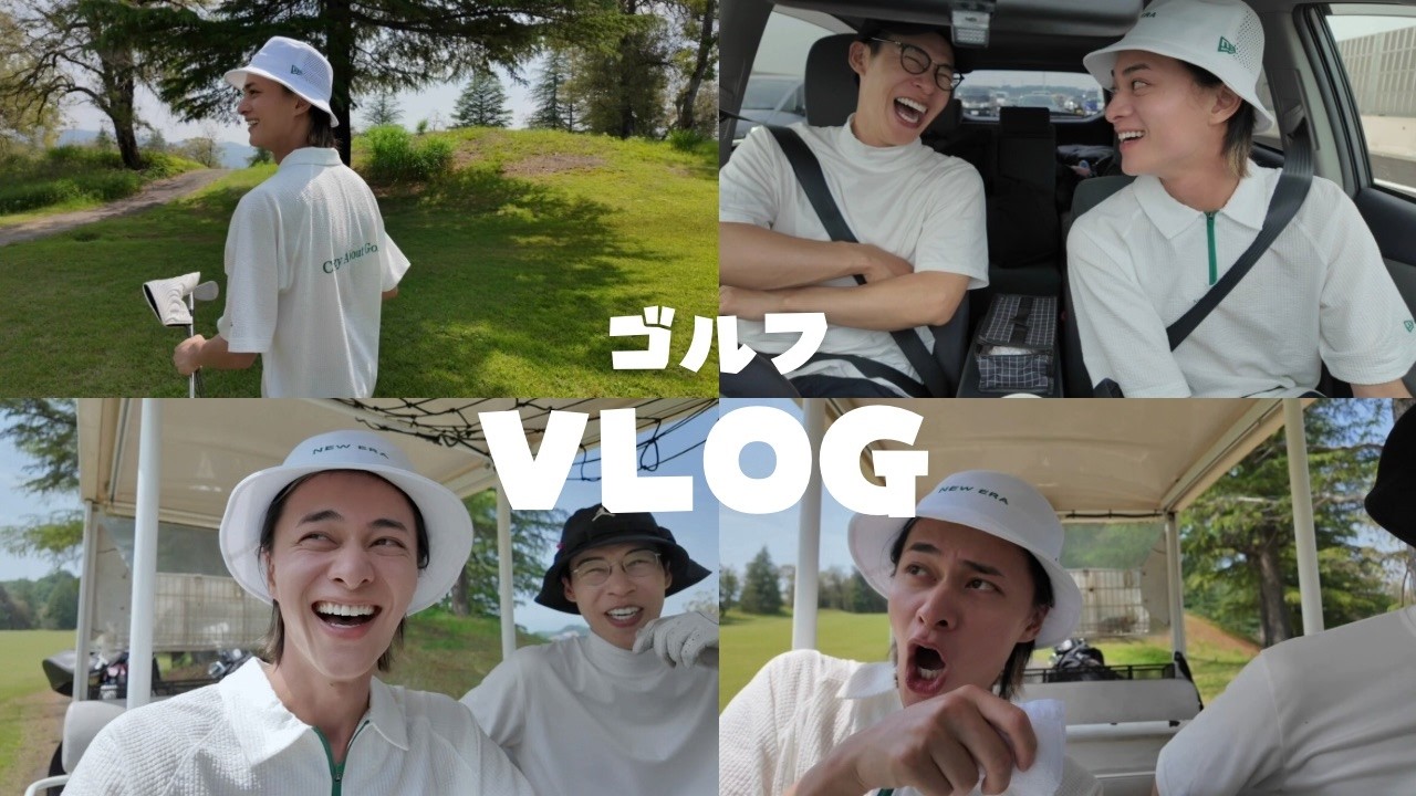 【永田さんとPart３】ゆる〜くゴルフ対決！