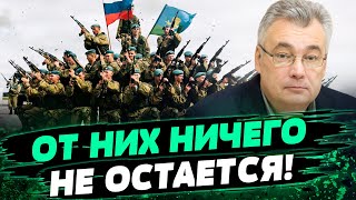 КРИТИЧЕСКИЕ потери РОССИЙСКИХ ВДВ! От них ничего не остается! — Снегирев