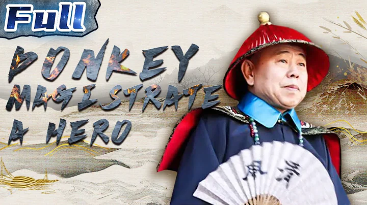 Donkey Magistrate 3 – A Hero | China Movie Channel ENGLISH | ENGSUB - DayDayNews