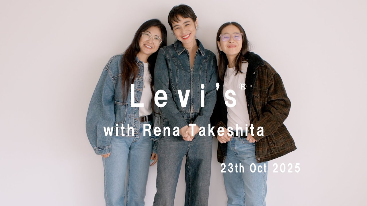 竹下玲奈ちゃんをLevi's®︎と私服MIXでスタイリング💛美舟さんの大人な秋メイクポイントも🧡