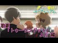 【Sound! Euphonium】Perf visualization "Turandot - A Selections from the Opera" メンバーの演奏を可視化 -トゥーランドット-