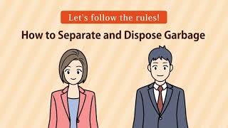 About how to dispose of garbage and how to divide it （ごみの分け方・出し方について）（リンク先ページで動画を再生します。）