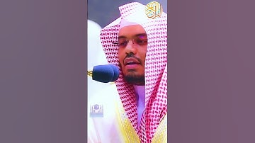 الشيخ د  ياسر الدوسري سورة الروم [١-٧] صلاة التراويح مكة المكرمة