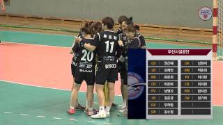 20170503 삼척시청 vs 부산시설공단 다시보기