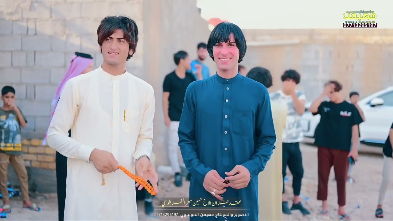 خطوبة الاخ حسين سهر الفرطوسي 2024#للحجز_07713295197