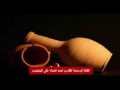 الضرة مرة ولوكانت جرة Sheikh Ahmed Elhadad الضرة مرة ولوكانت جرة Sheikh Ahmed Elhadad