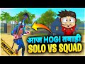 SOLO VS SQUAD OVERPOWERED GAME PLAY BY TONDE GAMER || GARENA FREE FIRE || AWM & MP40 GAME PLAY