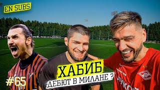 KHABIB: what is CRISTIANO AFRAID of / motivation from ZLATAN and FOOTBALL debut