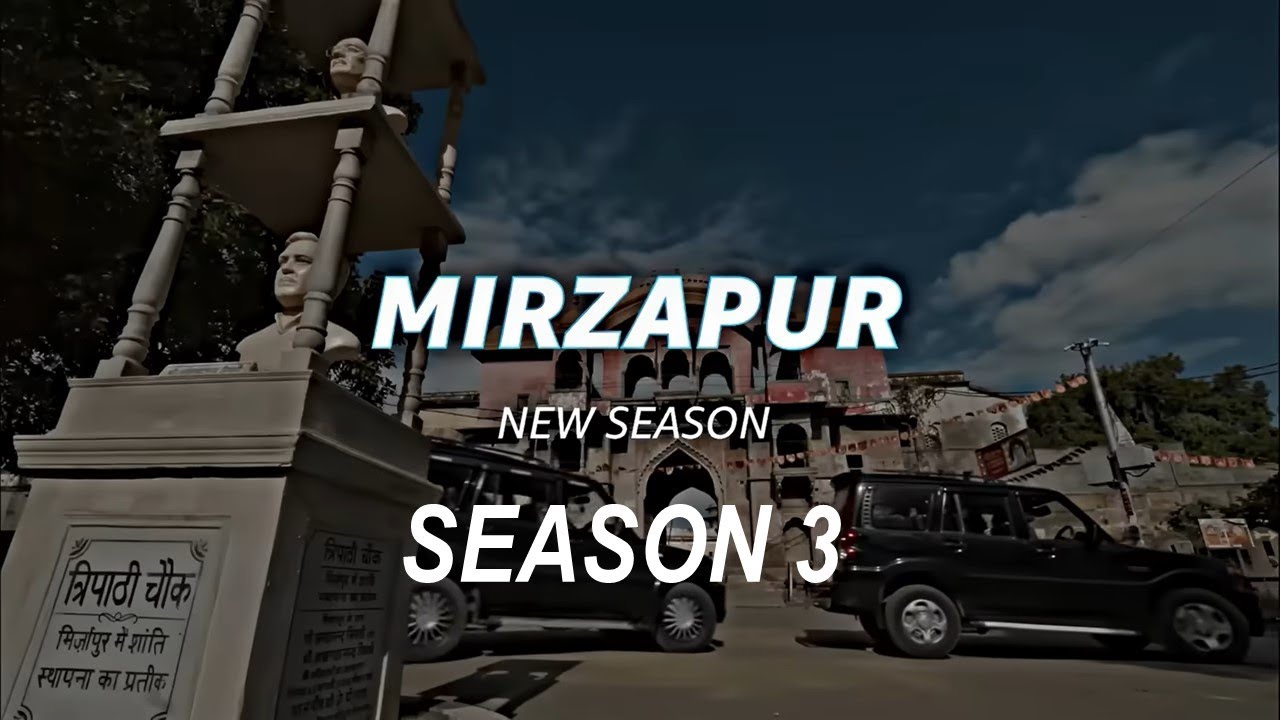 mirzapur season 3 kab release hogi mirzapur season 3 kaha release