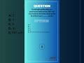 Routing Information Protocol | MCQ-11